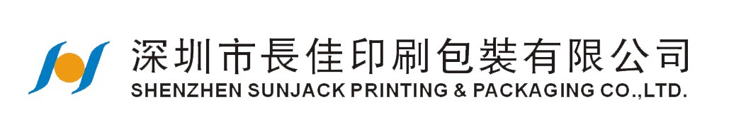 深圳市長佳印刷包裝有限公司